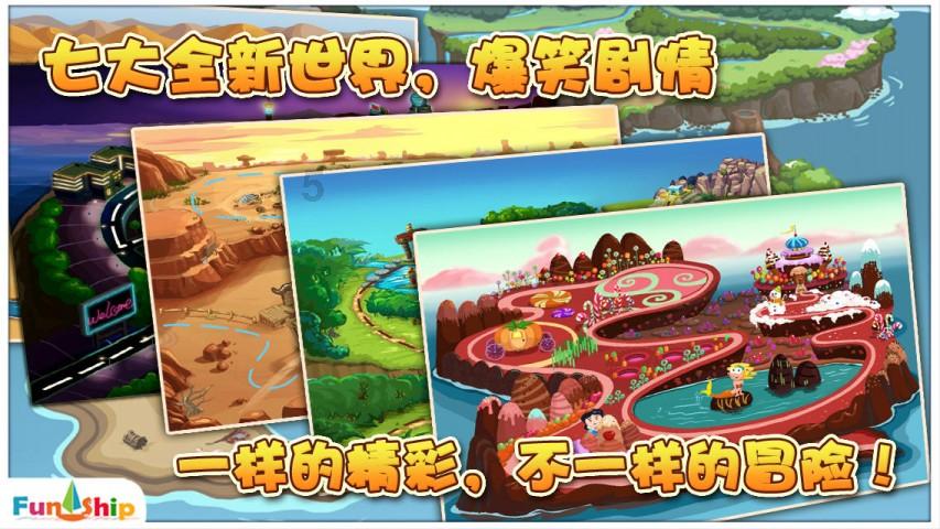 地狱潜者