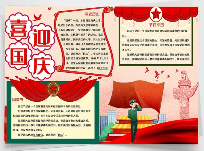 上古魔塔